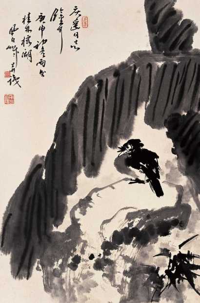 蒋风白 庚申（1980年）作 芭蕉小鸟 镜心